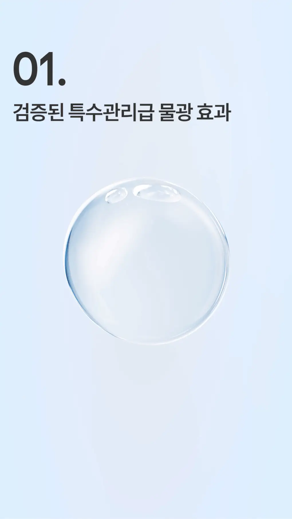 [물광샷/수분광채] 라네즈 워터뱅크 아쿠아 페이셜 세럼 30ml 기획 (+13ml+모이스춰 크림 25ml) 상세페이지 4
